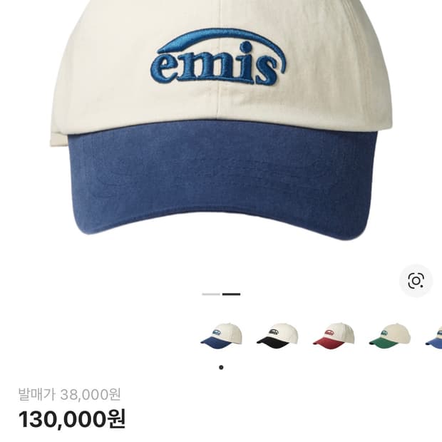 이미스 뉴 로고 볼캡 이미스 네이비