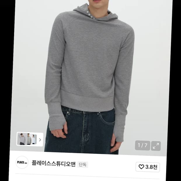 루즈핏 하이넥 버튼 포인트 핑거홀 와플 롱 슬리브 티셔츠