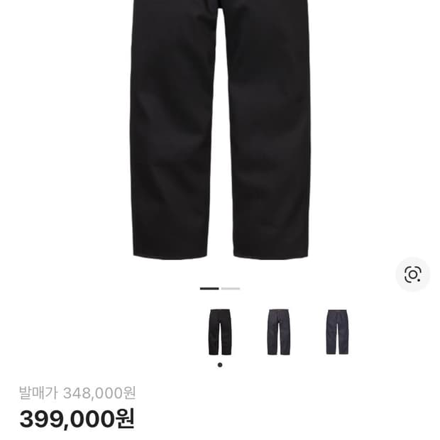 25fw 슈프림 셀비지 루즈핏 32