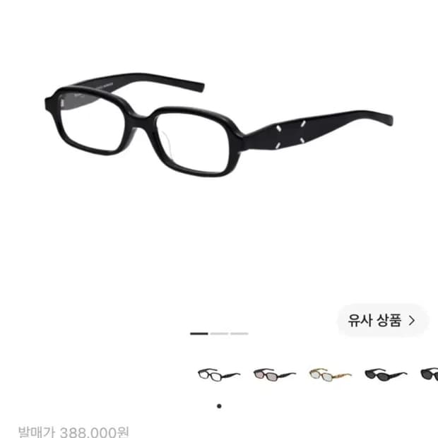 젠틀몬스터 메종마르지엘라 MM210 블랙 클리어