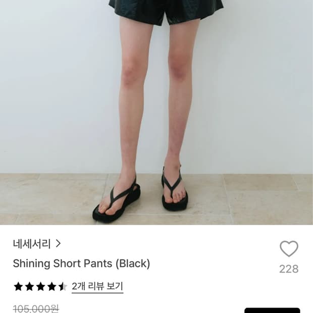 네세서리 샤이닝 숏팬츠 블랙