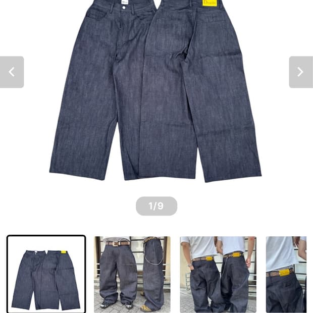 Dealie Rigid Baggy Denim L사이즈