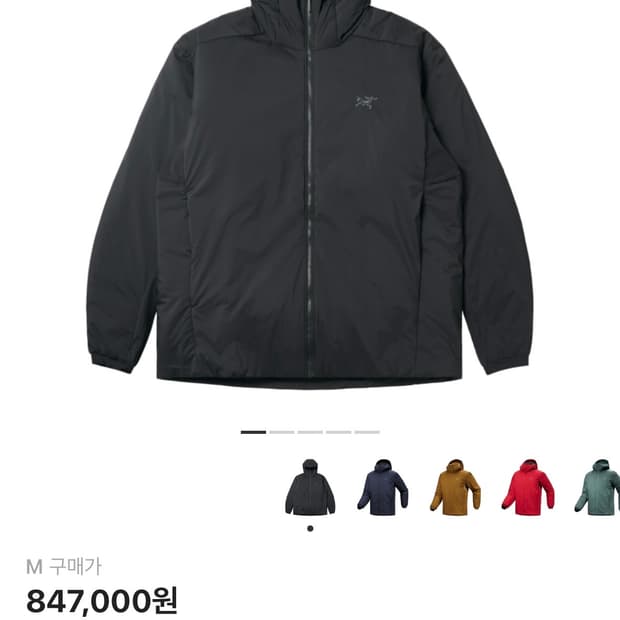 아크테릭스 아톰 헤비웨이트 후디 블랙 M