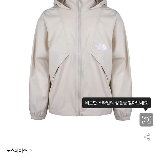 노스페이스 데이 테크 자켓  남성100(L)