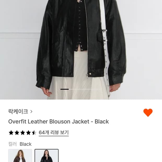 락케이크 오버핏 레더 블루종 자켓