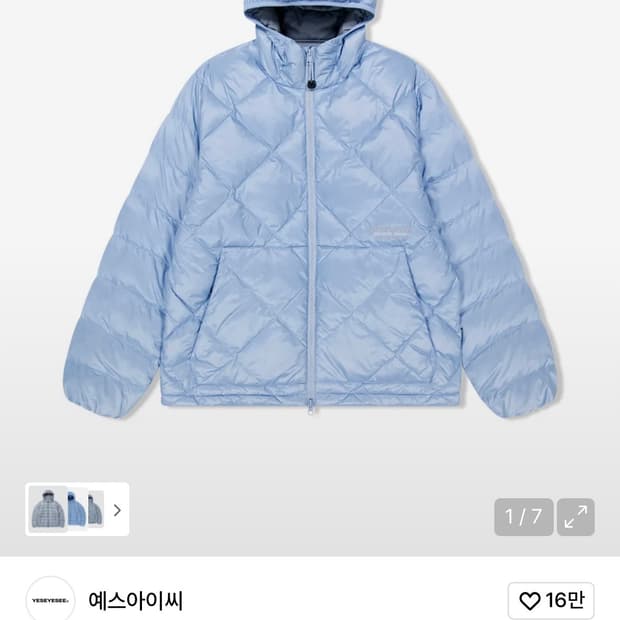 예쓰아이씨 다운자켓 S