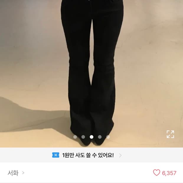 OOTJ 로우라이즈 부츠컷 데님 팬츠