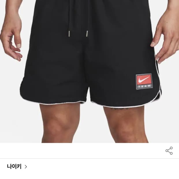 나이키 밴딩 반바지 남자29~31