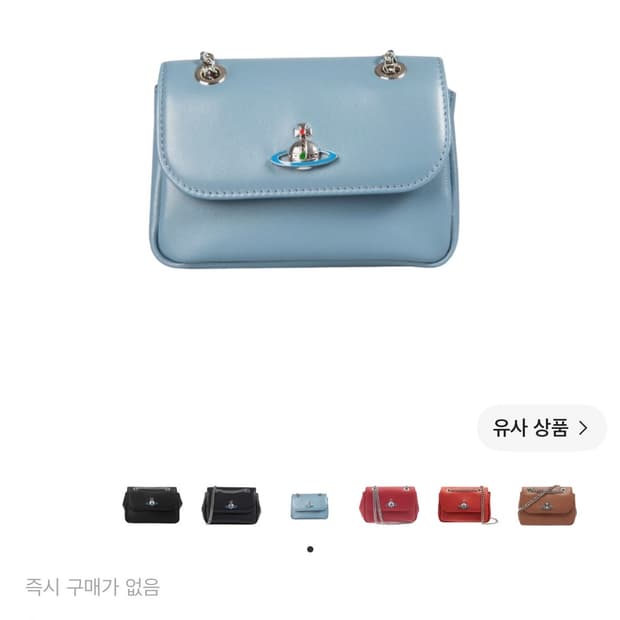 비비안웨스트우드 미니백 라이트 블루