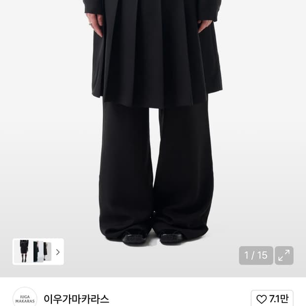 이우가마카라스 백 플리츠 미디 스커트 블랙 2사이즈