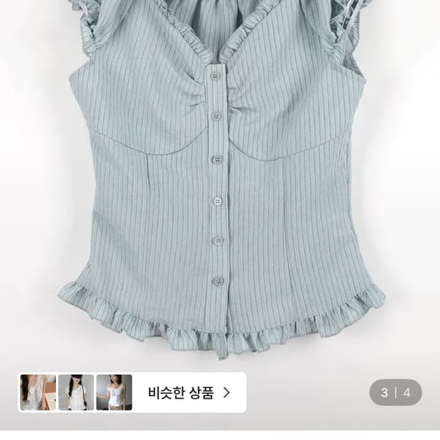 컬러인아이드 블라우스