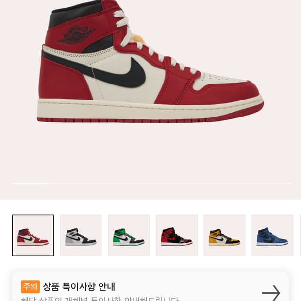 Jordan 1 Retro High OG Chicago 2022