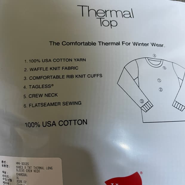 [XL] 디네댓x헤인즈 써멀 탑 차콜