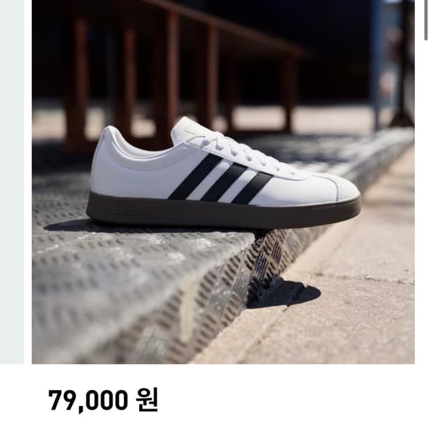 아디다스 VL court classic 240