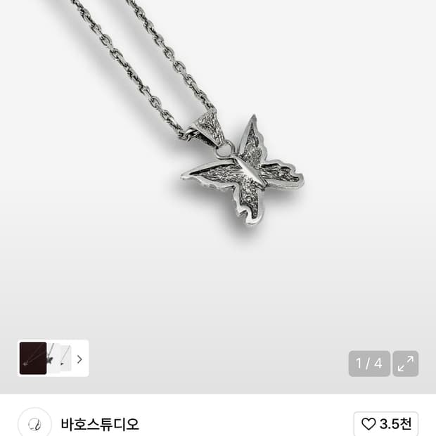 상품 이미지