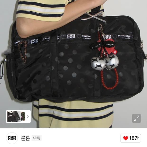 론론 도트 더블백 블랙