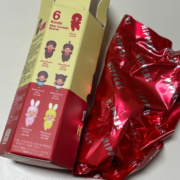 몬치치 히퍼(박스만 개봉/치무탄 핑크)