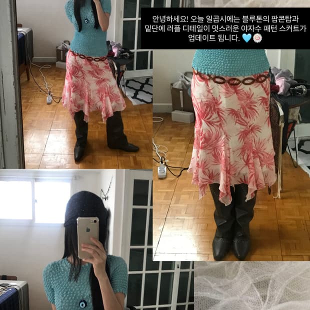 vintage ruffle pattern skirt (26inch)