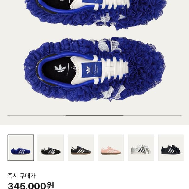 아디다스 캐롤라인후 블루