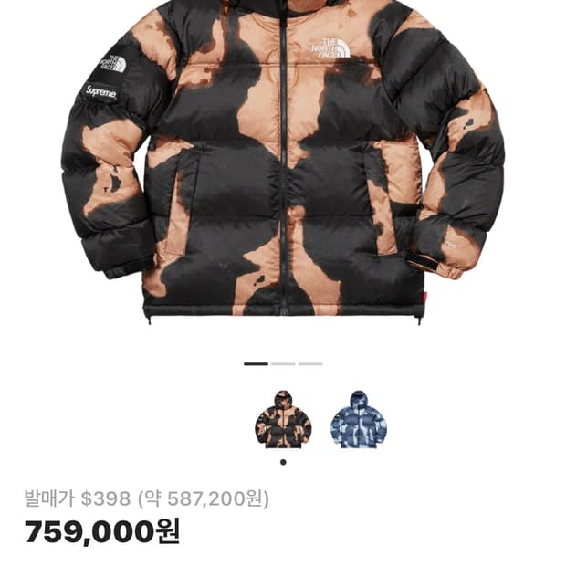 슈프림노스페이스 블리치드데님 눕시패딩 L사이즈