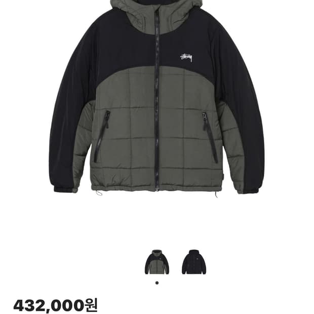 스투시 프리마로프트 마운틴 자켓 올리브 M