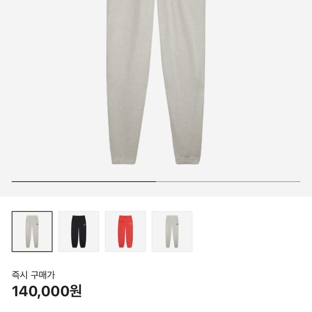 판매) 나이키 스투시 플리스 팬츠 그레이헤더 L