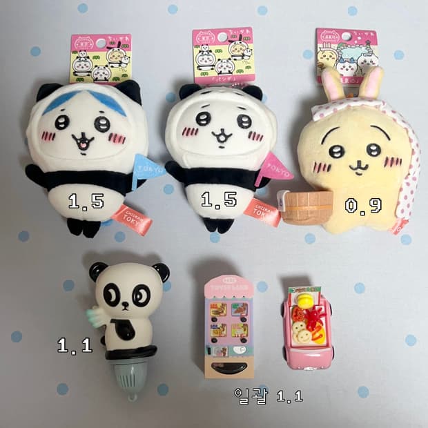 하치와레 치이카와 우사기 팬더 판다 마스코트 판쉘월드 일본 가챠