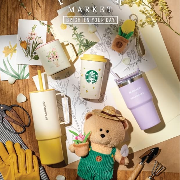 스타벅스 플라워마켓 키링