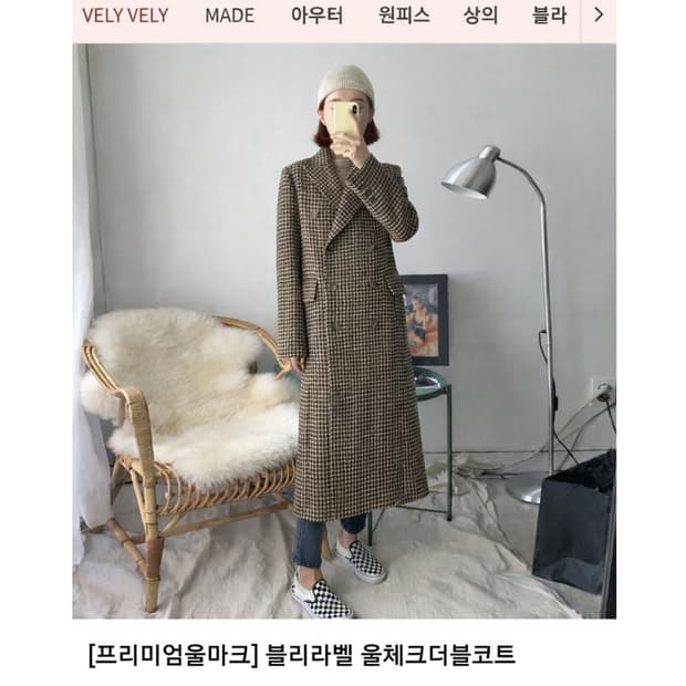 IMVELY 프리미엄 블리라벨 울 체크 더블 롱코트 프리