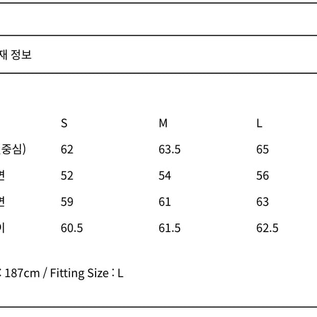 인사일런스  울 레이싱 자켓 BLACK L사이즈