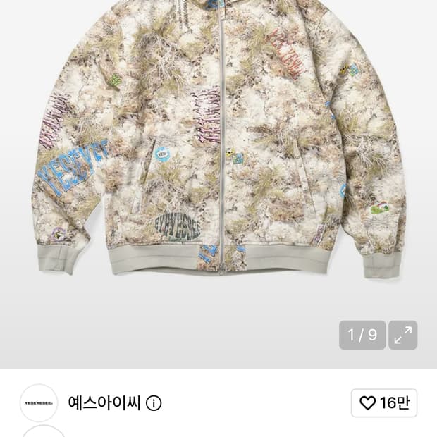 예스아이씨 지퍼 워크 재킷 카모