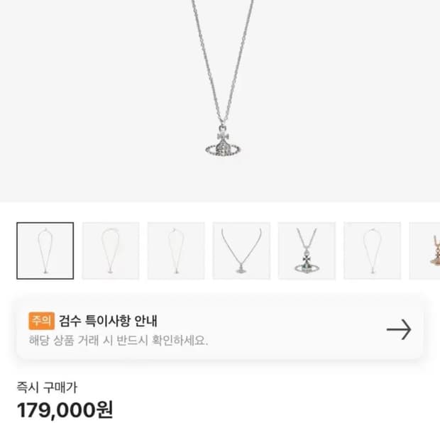 비비안웨스트우드 메이페어 바스 릴리프