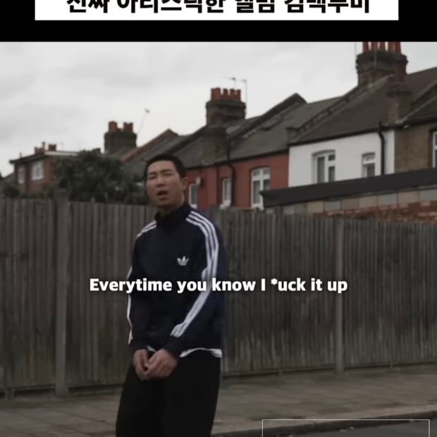 BTS RM 아디다스 파이어버드 네이비 해외S