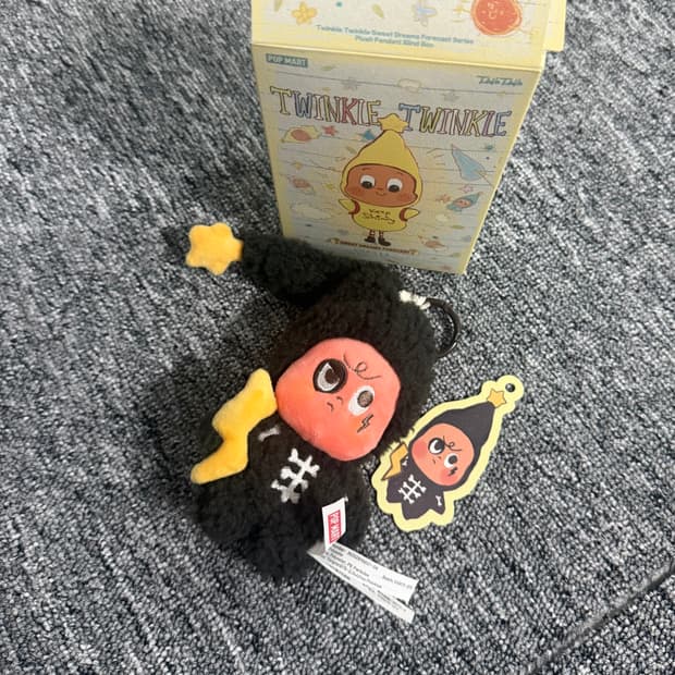 팝마트 작은별 키링