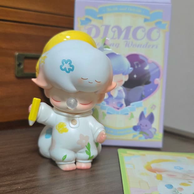 팝마트 디무 꿈나라 색칠하자