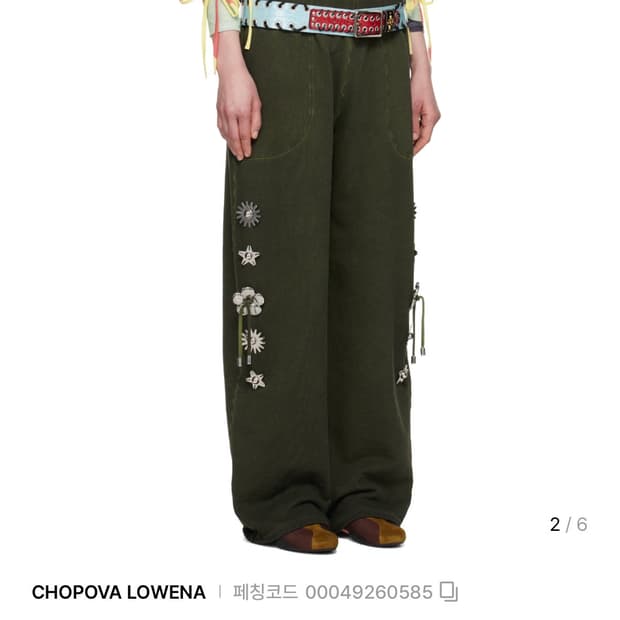 Chopova lowena dallas sweatpants 구해요!