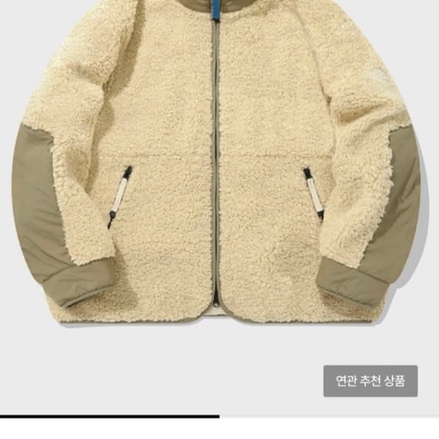 커버낫 플리스 아이보리