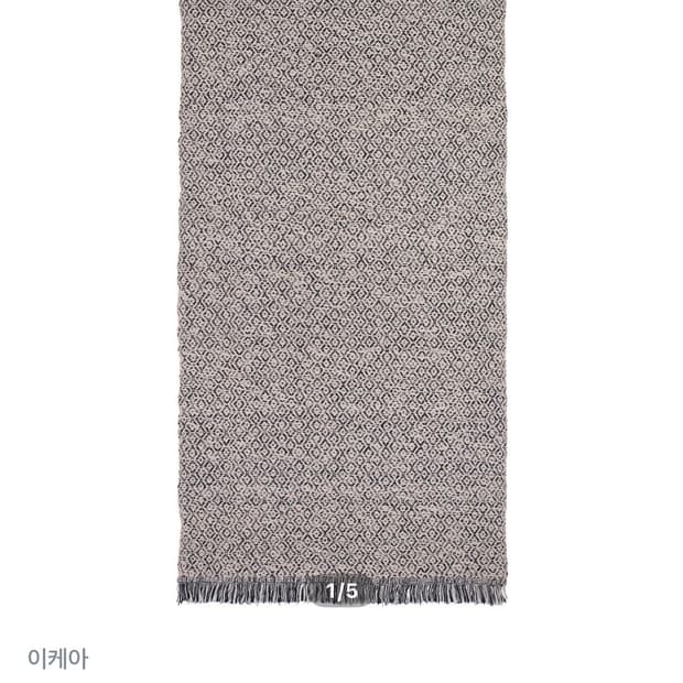 이케아 뢰르셰르 평직 러그 80*150cm 새상품