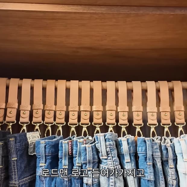 모드맨 레더 팬츠 행거