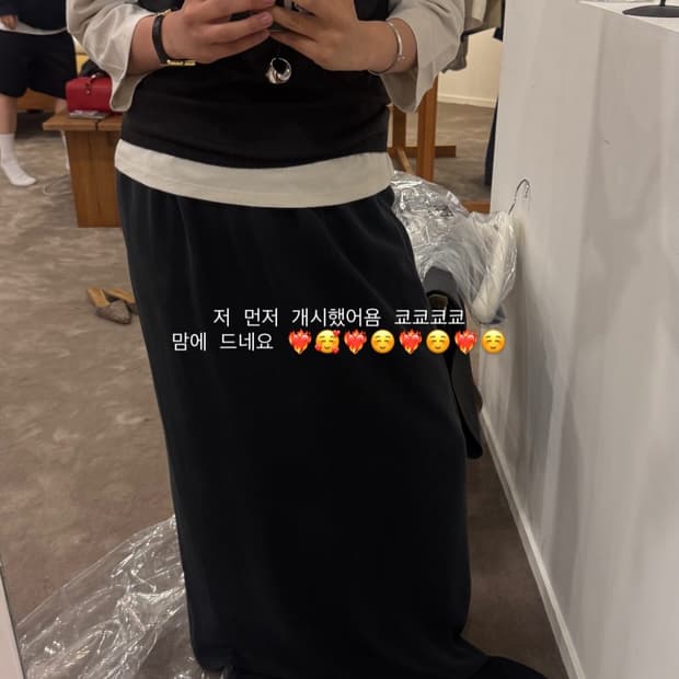 에토스 큐프라 맥시 스커트 블랙 새상품