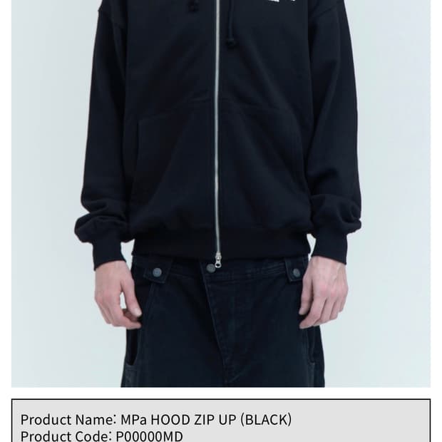 플라스틱프로덕트 후드집업