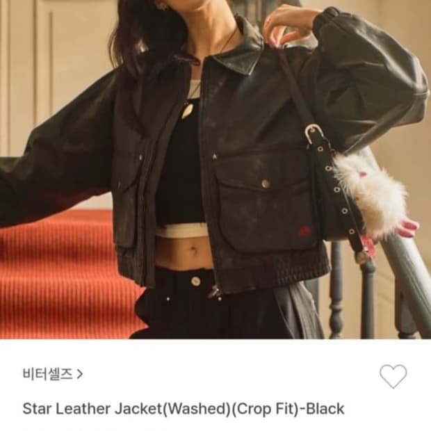 비터셀즈 가죽자켓