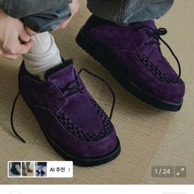 인템포무드 보위 윈터 슈즈 퍼플 260 실착 1회