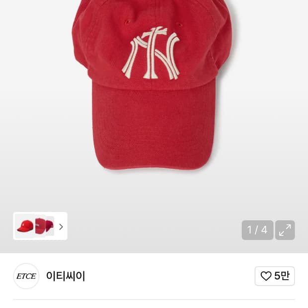 ETCE NY 볼캡 레드 L