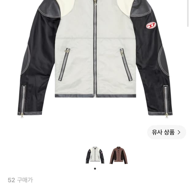 디젤 바이커 자켓