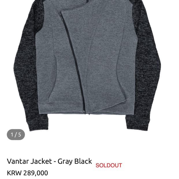 머신신테시스 벤터자켓 사이즈 교환