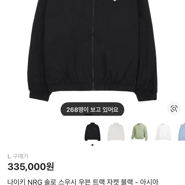 나이키 NRG 솔로 스우시 우븐 트랙 자켓 블랙 - 아시아