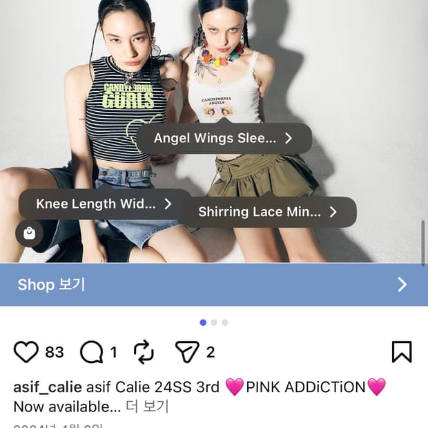 asifcalie 나시