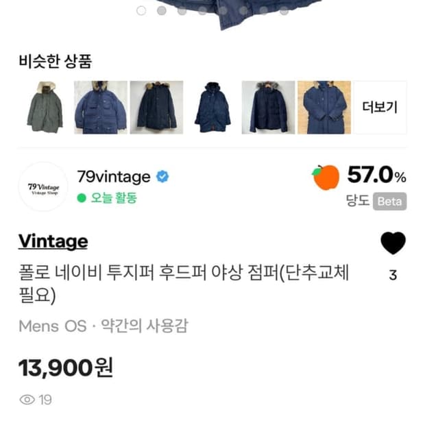 wojung님 합배송