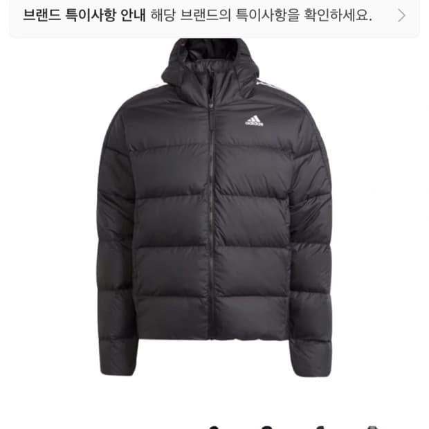 아디다스 에센셜 미드웨잇 다운 후디드 패딩